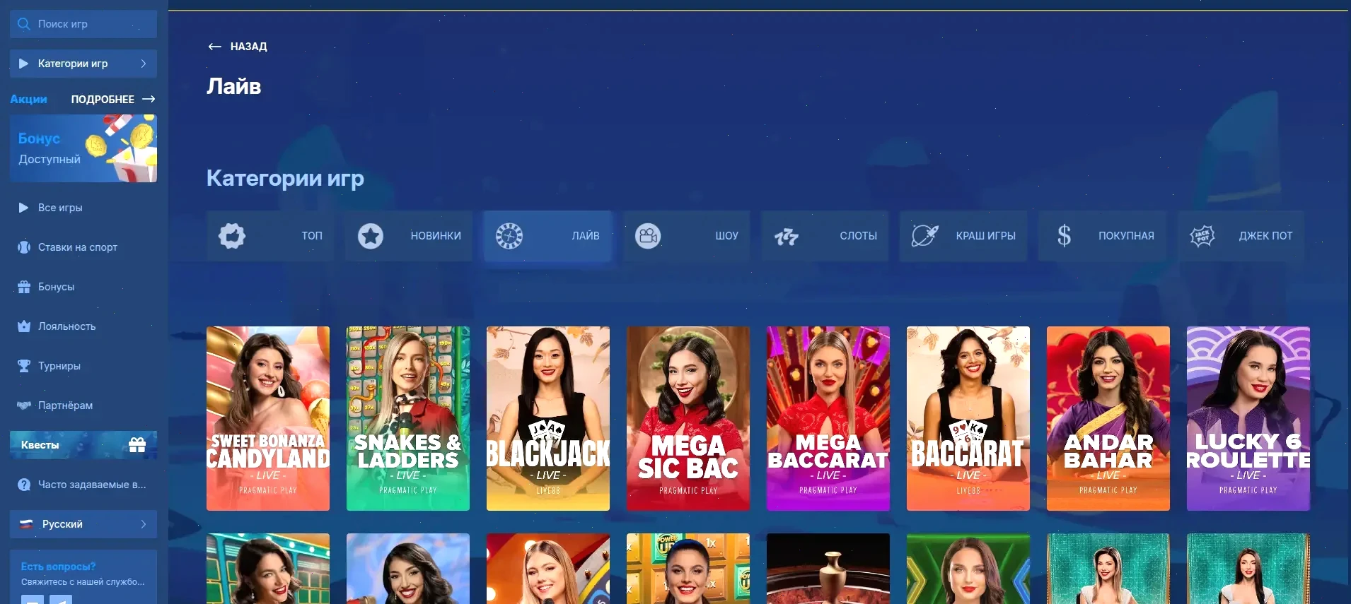 Процесс быстрого вывода средств в казино Плей2х